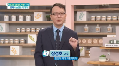 [KBS 무엇이든 물어보세요] [당뇨병, 심장질환, 치매의 시작 근육의 손실을 막아라]